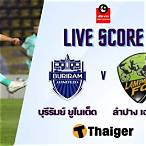 ผลบอลสด bet365 ไทย